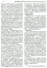 鼻尖整形的常用技术2
