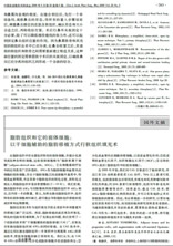 埋线法鼻尖及鼻翼沟成形的临床观察4.jpg